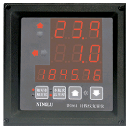 NINGLU Repeater - Speedlog Repeater IR861